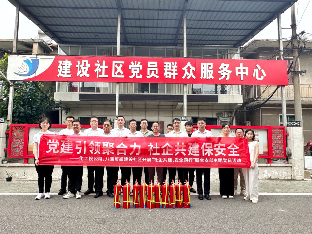 蜂蜜浏览器_微信图片_20240902094538