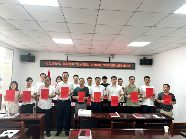 蜂蜜浏览器_微信图片_20240902094543