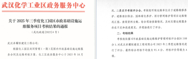 蜂蜜浏览器_图片1