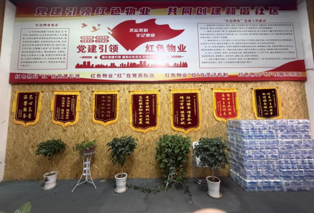 蜂蜜浏览器_服务园区企业2