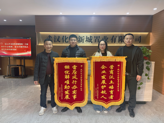 蜂蜜浏览器_招商1